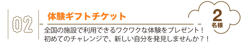 アソビュー