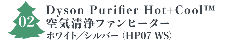 ダイソン