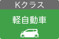 札幌市の格安レンタカー店舗一覧 ニコニコレンタカー